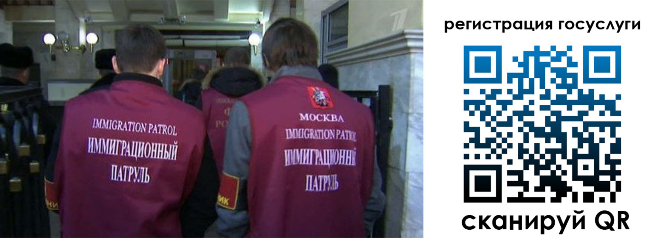 купить прописку в Пятигорске
